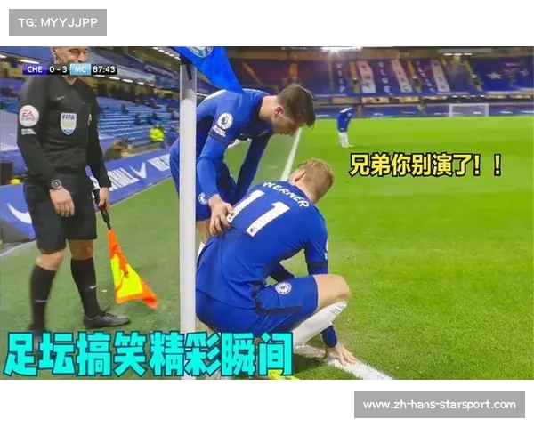 巴萨小表情搞笑合集 足球迷必收藏的幽默瞬间大揭秘 巴萨小表情搞笑合集 足球迷必收藏的幽默瞬间大揭秘