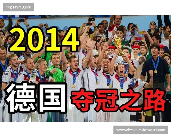 2014世界杯全赛季比分详解与精彩对决回顾 2014世界杯全赛季比分详解与精彩对决回顾