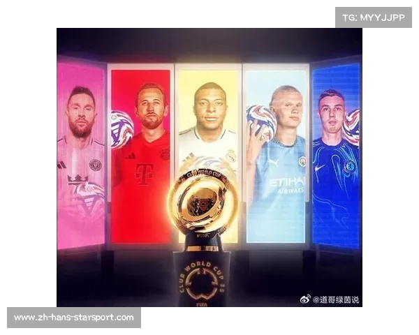 2025年世俱杯顶级赞助商揭晓 引领全球足球商业合作新趋势 2025年世俱杯顶级赞助商揭晓 引领全球足球商业合作新趋势