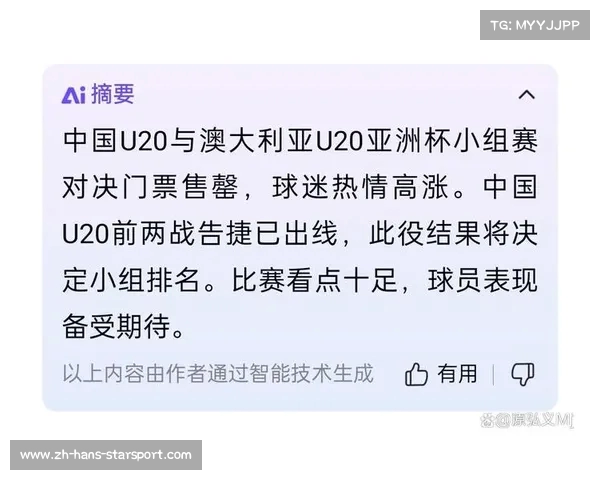 2026年世界杯赛程揭晓全球瞩目的足球盛事引发球迷热情狂潮 2026年世界杯赛程揭晓全球瞩目的足球盛事引发球迷热情狂潮